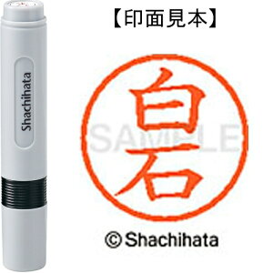 [�䂤�p�P�b�g��/48�܂�]�V���`�n�^ �l�[��6���� XL-6 2179 ���� 4974052495731