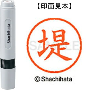 [�䂤�p�P�b�g��/48�܂�]�V���`�n�^ �l�[��6���� XL-6 2225 �� 4974052495762