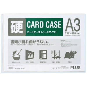 vX J[hP[X n[h PC-203C A3 4977564173319