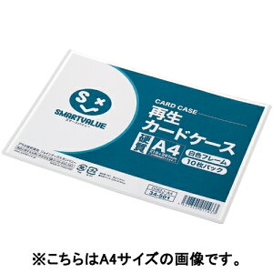 X}[go[ ĐJ[hP[XdB4*10 D063J-B4 4547345011040