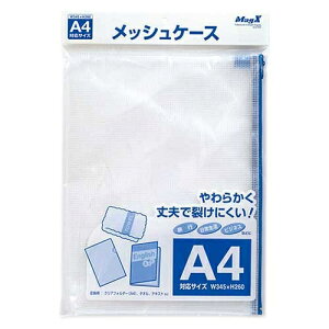 �}�O�G�b�N�X ���b�V���P�[�XA4 MMC-A4-B 4535627303617