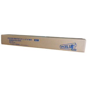 �G���E�r�[�E�G�X ST-1�p���M�� ���n����915X60M2�{STD915BK 4931763414055