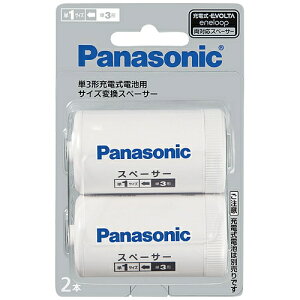 Panasonic P1`TCYXy[T[ BQ-BS1/2B 4902704227812
