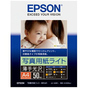 EPSON tHg KA450SLU A4 50 4988617158153