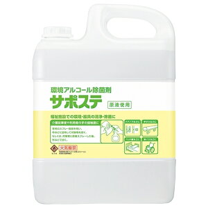 T T|Xe ߂ 5L 4987696415874