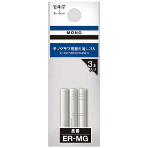 g{M ւSmOtp ER-MG 4901991654080