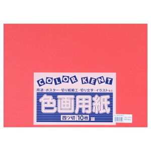 剤 ĐFp 4c10 () 4902011343144