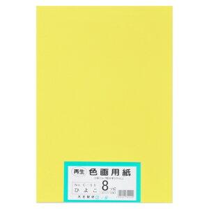 �剤���� �Đ��F��p�� 8�c��100�� �Ђ悱 4902011344400