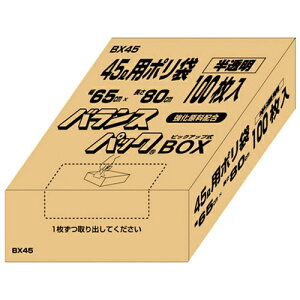 IfB oXpbNBOX 45L 100 BX45 4562121172654
