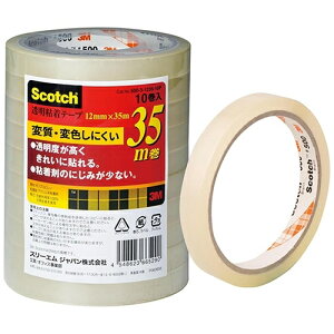 X[GWp XRb`Se[v12mmX35 m 4548623665290