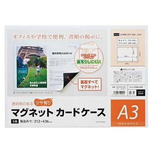 }OGbNX }OlbgJ[hP[XcLA3 MCARD-A3G 4535627540005