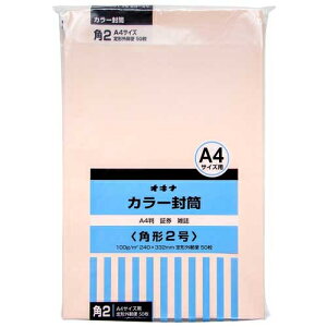 �I�L�i �J���[���� HPK2PK �p2 �s���N 50�� 4970051010906