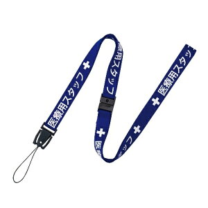 I[vH ×pXgbv90cm NX-200P-BU  4970115562242