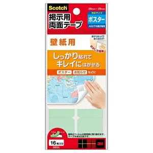 X[GWp fpʃe[v ǎp 8602L 4549395332373