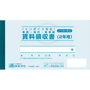{@ C{CXΉ@ƒEnEԏ@̎i2 Npj _ 7-4 4976075130040