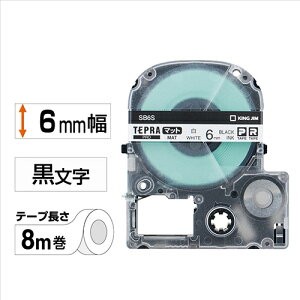 �L���O�W�� �e�v��PRO�e�[�v�}�b�gSB6S ���ɍ����� 6mm 4971660773695