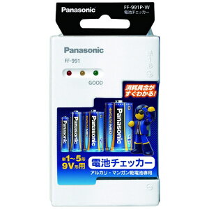 Panasonic dr`FbJ[ FF-991P-W 4984824918887