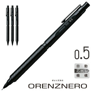 ؂Ă V[vyV IYl 0.5mm PP3005-A 4902506380432