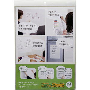 セーラー万年筆 どこでもシートA3 5枚入り 4901680731269