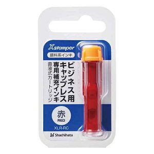 �V���`�n�^ �痿�n�C���L���t���J�[�g���b�W��XLR-RC-R 4974052569128