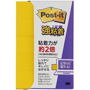 スリーエムジャパン Post-it 700SS-YN 強粘着 50mm×15mm 黄 4550309180096
