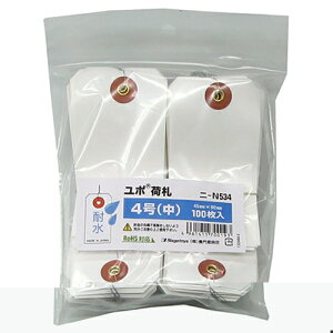 剮X |׎D j-N534 4ij100 4961411700193