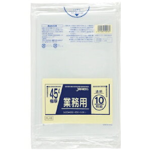 WpbNX ƖpS~ 45L  10 4521684100481