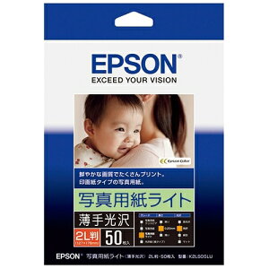 EPSON tHg 2L 50 K2L50SLU 4988617158184