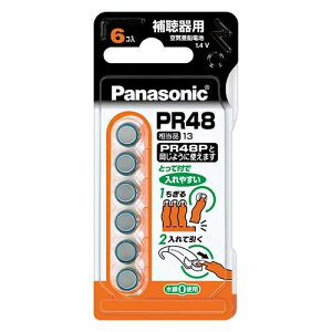 Panasonic 補聴器用空気亜鉛電池 PR-48/6P 4984824530522