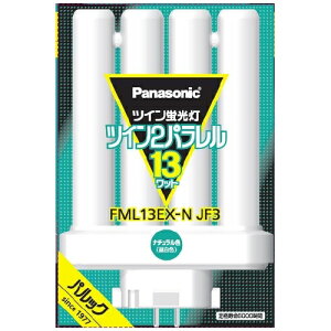 Panasonic �c�C���u���� FML 13W FML13EXNJF3 �����F 4549980597002