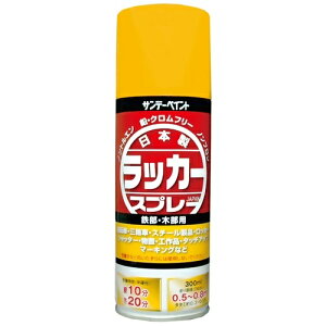 �T���f�[�y�C���g ���b�J�[�X�v���[J �� 300mL 20007K 4906754280520