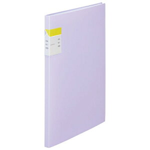 LOW NAt@CJLRA4S 20P 8632w 4971660059515