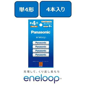 Panasonic �G�l���[�v�[�d���d�r�P4�` 4�{ BK-4MCD/4H 4549980710371
