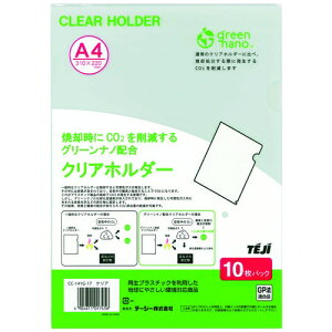 �e�[�W�[ �N���A�z���_�[�O���[���i�m10��CC-141G-17 4904611017456