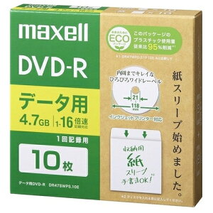 �}�N�Z�� �f�[�^�pDVD-R �G�R�p�b�P�[�W 10�� 4902580796228