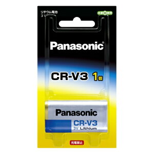 Panasonic �f�W�J���p���`�E���d�r CR-V3P 4984824383739