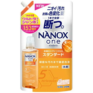 CI NANOX oneX^_[h߂p 1530g 4903301350613
