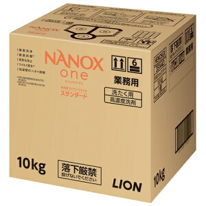 CI ƖpNANOX oneX^_[h 10kg 4903301351443