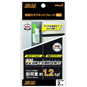 }OGbNX ̓}Olbgv[g MHGP-2 4535627104863