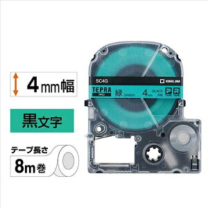 �L���O�W�� �e�v��PRO�e�[�v SC4G �΂ɍ����� 4mm 4971660760145