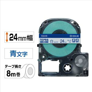 �L���O�W�� �e�v��PRO�e�[�v SS24B ���ɐ��� 24mm 4971660760251