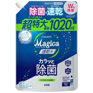 CI CHARMY Magica vX l 1020mL 4903301364429