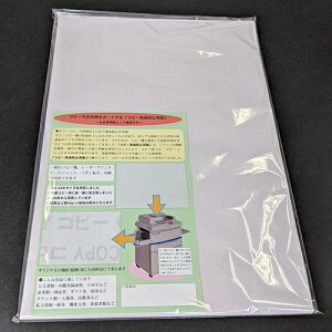  Rs[Uh~p A3 1097 100 4972924010976