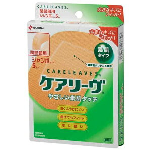 j`o JnpPA[W{ CL5J 5 4987167037307