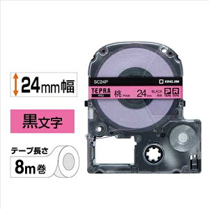 �L���O�W�� �e�v��PRO�e�[�v SC24P ���ɍ����� 24mm 4971660760930