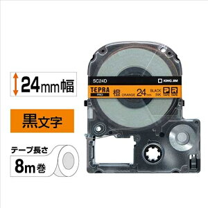 �L���O�W�� �e�v��PRO�e�[�v SC24D ��ɍ����� 24mm 4971660760879