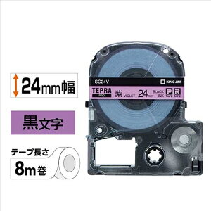 �L���O�W�� �e�v��PRO�e�[�v SC24V ���ɍ����� 24mm 4971660760893