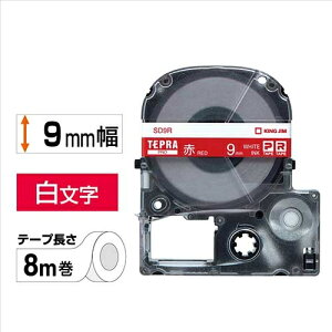 �L���O�W�� �e�v��PRO�e�[�v SD9R �Ԃɔ����� 9mm 4971660760947