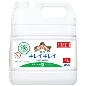 CI LCLC pnh\[vl 4L 4903301876878