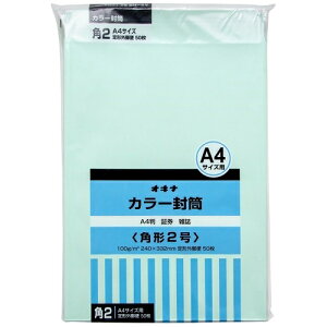 ILi J[ HPK2GN p2 O[ 50 4970051010883